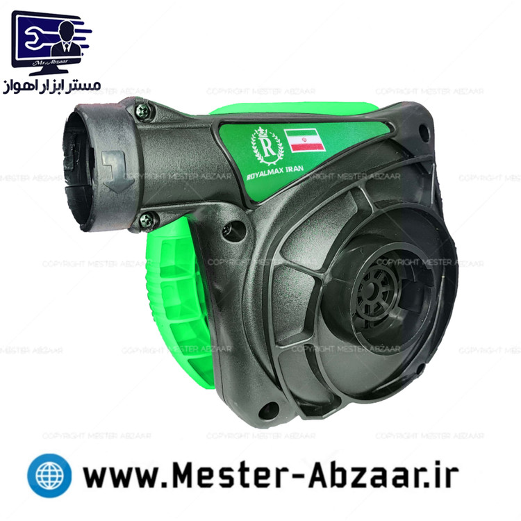 بلوور دیمردار رویال مکس ایران 1000 وات دمنده مکنده صنعتی خانگی مدل ROYALMAX IRAN 5450