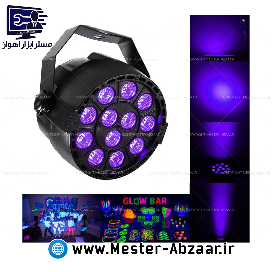 فلاشر رقص نور بنفش پارلایت 12 چراغ مدل LED Mini Par Light 2450