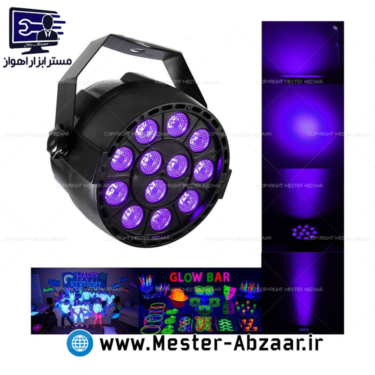 فلاشر رقص نور بنفش پارلایت 12 چراغ مدل LED Mini Par Light 2450