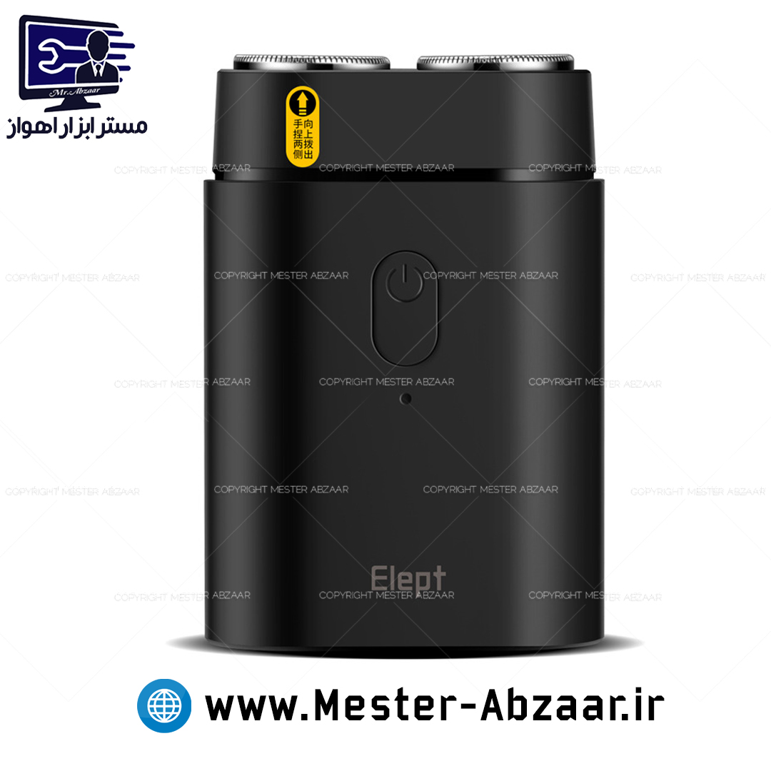  ریش تراش جیبی شارژی صفر زن الفت مدل 3000 Elept