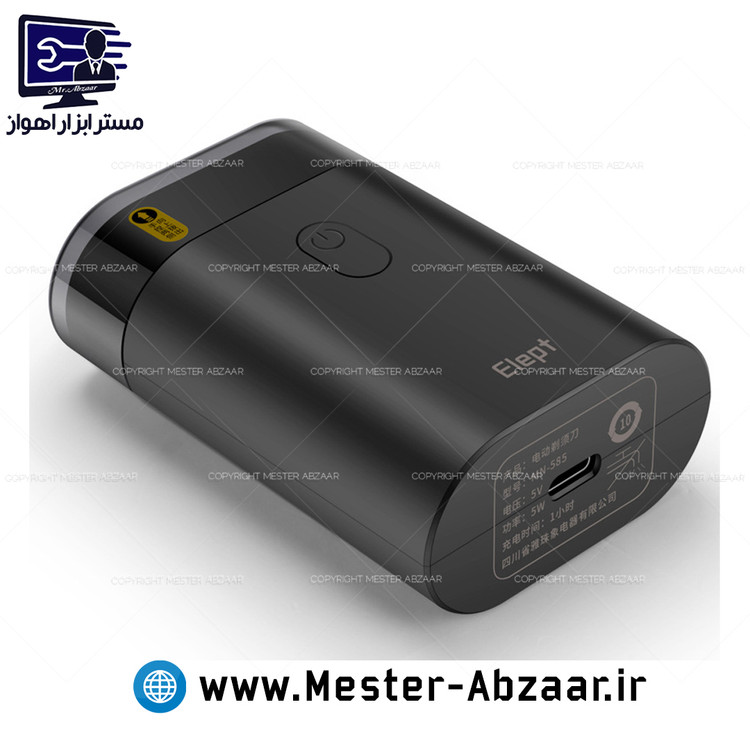 ریش تراش جیبی شارژی صفر زن الفت مدل 3000 Elept