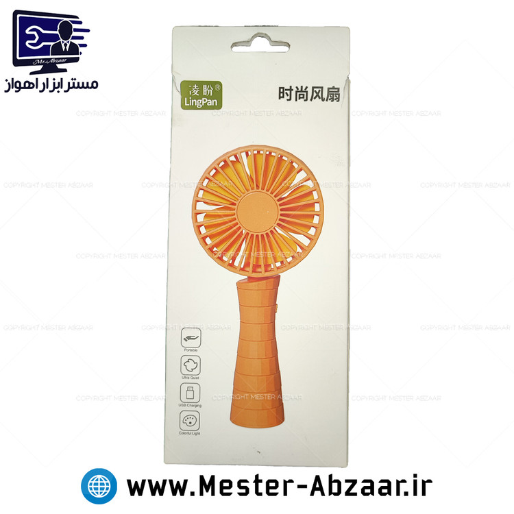 مینی پنکه دستی رومیزی شارژی لایت پن فن مدل mini fan f-182 9765