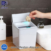 سطل زباله هوشمند شارژی اتوماتیک چشمی مسافرتی خودرو مدل 4560 PD-6002