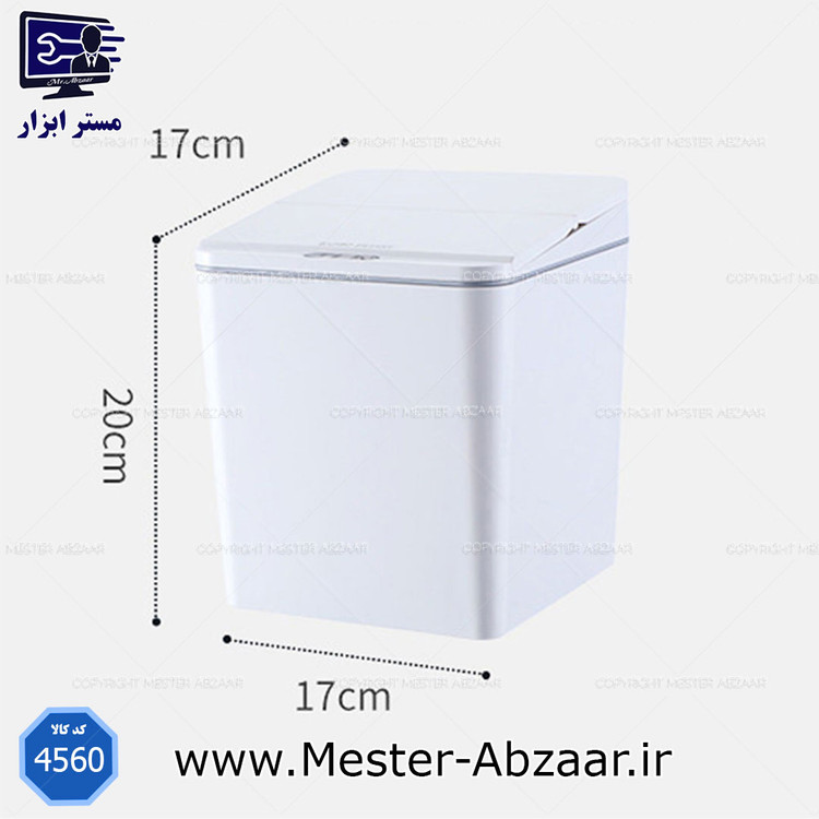 سطل زباله هوشمند شارژی اتوماتیک چشمی مسافرتی خودرو مدل 4560 PD-6002