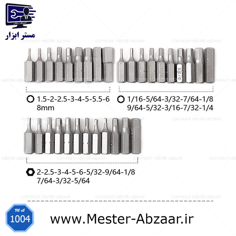 ست 100 عددی پیچ گوشتی سر دریلی و پیچ بند آهن ربایی کروم اومنگ TW333