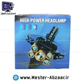 هدلایت پنج چراغ شارژی ضد آب طرح طلایی مدل HIGH POWER HEADLAMP 7097