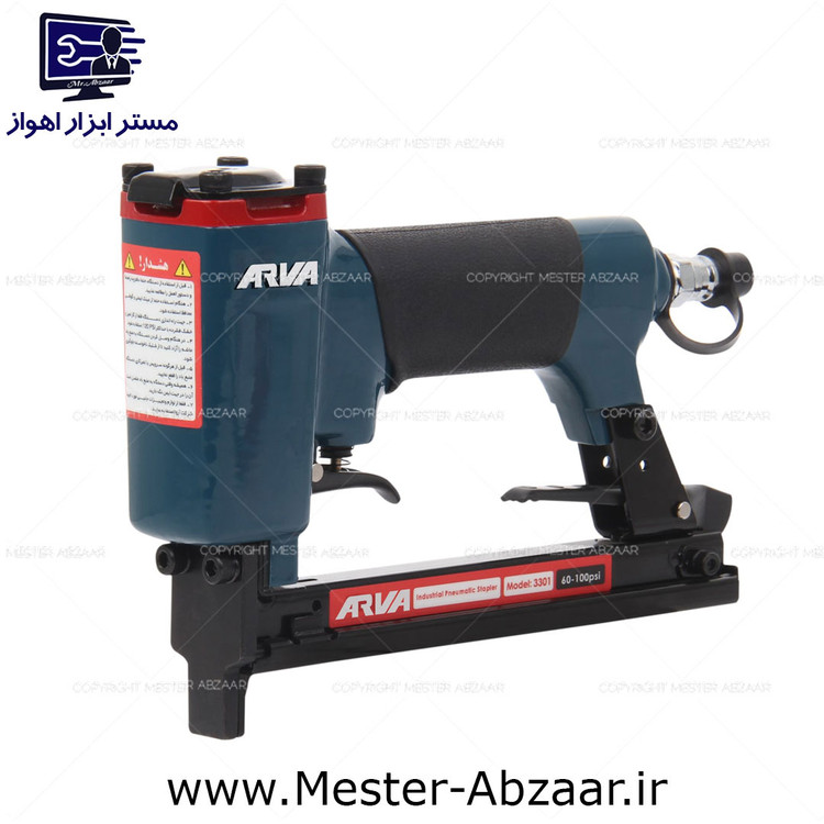 منگنه کوب بادی آروا با گارانتی مدل ARVA ۳۳۰۱