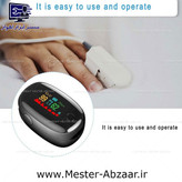پالس اکسیمتر ضربان سنج دیجیتالی مدل SMH 01 صفحه رنگی و سیاه سفید