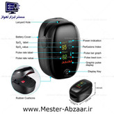 پالس اکسیمتر ضربان سنج دیجیتالی مدل SMH 01 صفحه رنگی و سیاه سفید