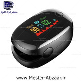 پالس اکسیمتر ضربان سنج دیجیتالی مدل SMH 01 صفحه رنگی و سیاه سفید