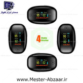 پالس اکسیمتر ضربان سنج دیجیتالی مدل SMH 01 صفحه رنگی و سیاه سفید