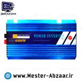اینورتر مبدل برق 4000 وات واقعی تبدیل 12 به 220 ولت سینوسی اصل مدل power inverter 4000