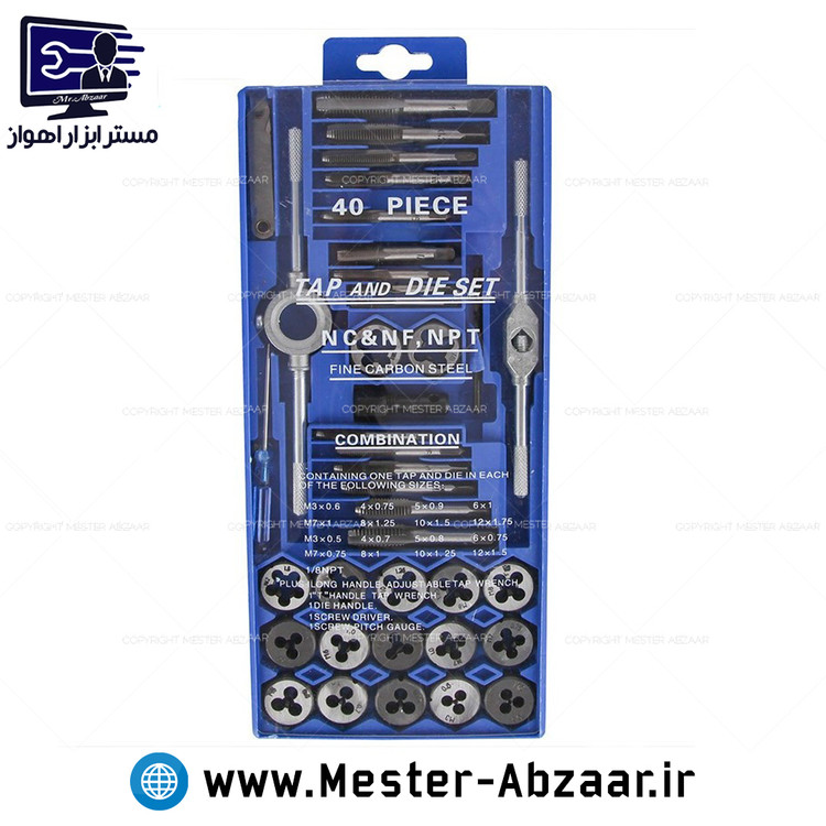 ست 40 پارچه قلاویز و حدیده جعبه پلی استر مدل 6993 مستر ابزار اهواز