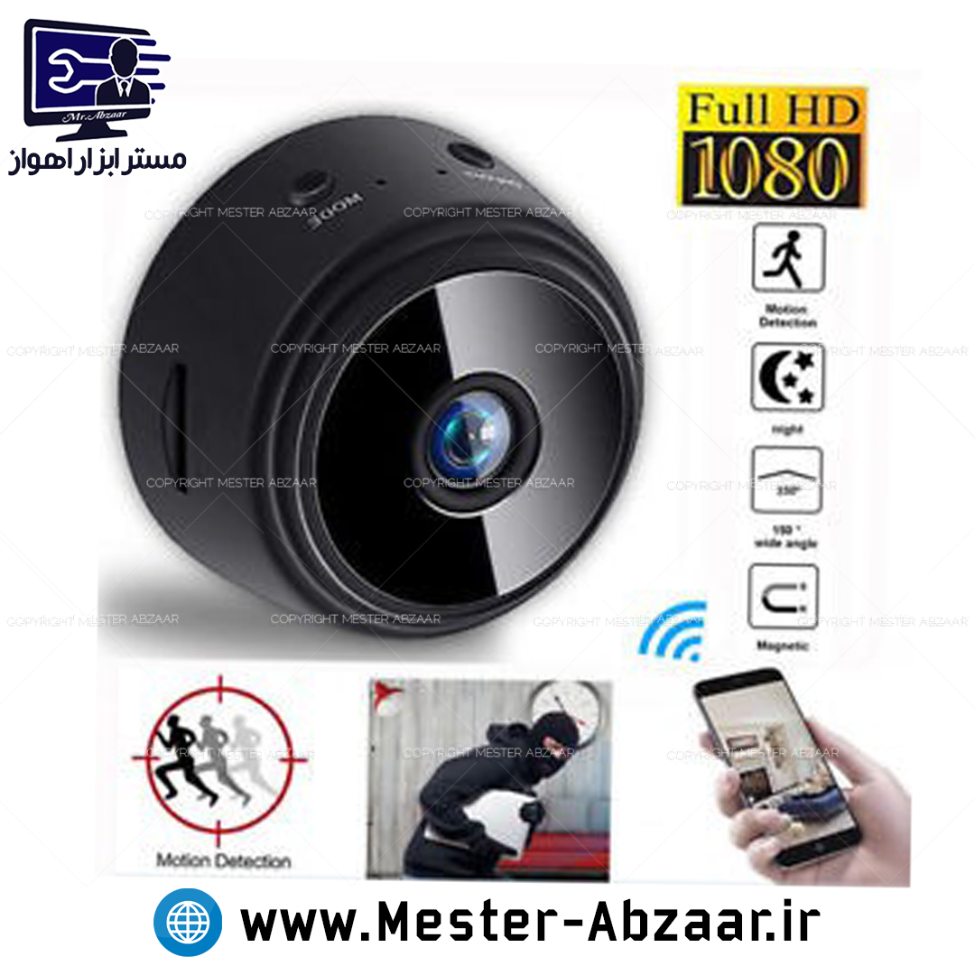 دوربین مخفی کوچک شارژی مگنتی آهنربایی 1080 EYE CAM WIFI وای فای بیسیم 2100