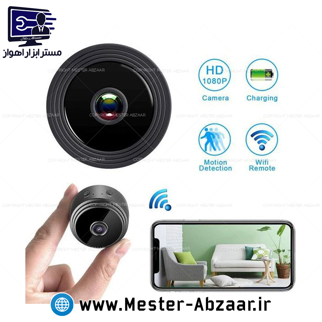 دوربین مخفی کوچک شارژی مگنتی آهنربایی 1080 EYE CAM WIFI وای فای بیسیم 2100