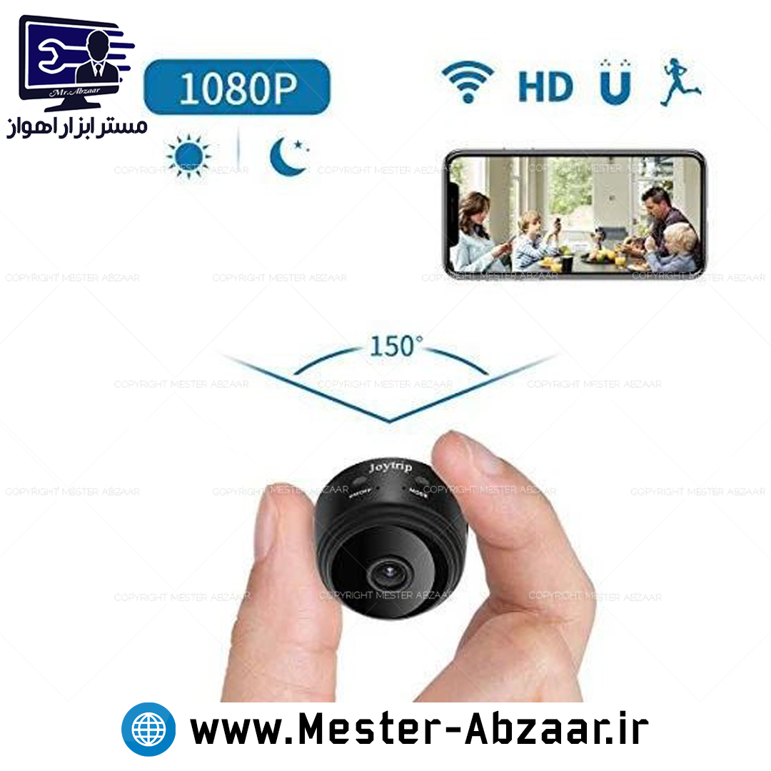 دوربین مخفی کوچک شارژی مگنتی آهنربایی HD EYE CAM WIFI وای فای بیسیم A9