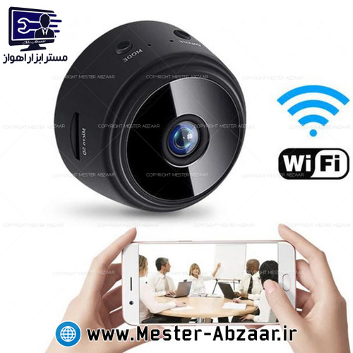دوربین مخفی کوچک شارژی مگنتی آهنربایی HD EYE CAM WIFI وای فای بیسیم A9