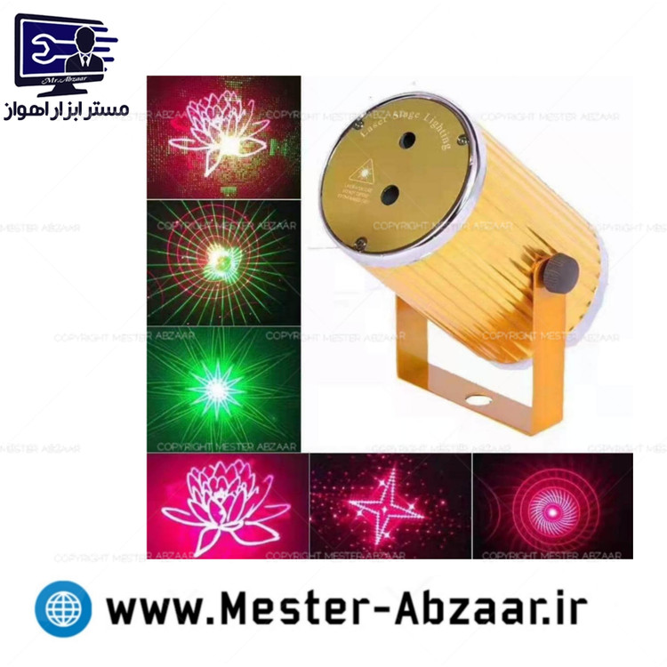 رقص نور لیزری سبز قرمز برقی استوانه ای طلایی مینی مدل mini laser stage light 4530