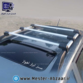 باربند میله ای کوییک نقره ای سفید مشکی پک 3 عددی کوئیک مدل QUIK سایپا