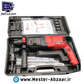 دریل تخریب بتن کن سه کاره ادون سه کیلویی مدل ED 2803 ا EDON