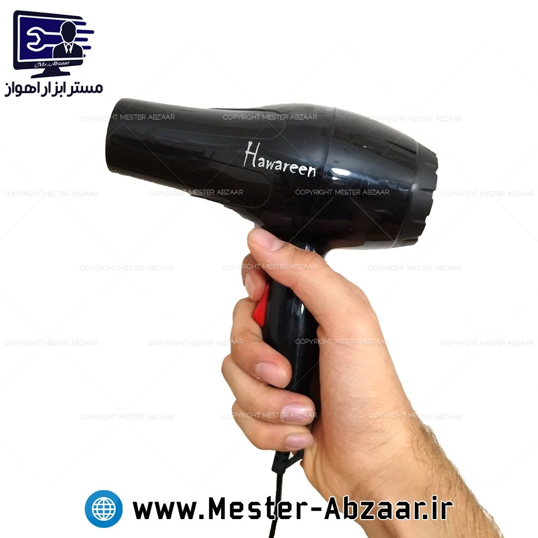 سشوار مسافرتی دو سرعت گرم هاوارین جدید 1200 وات مدل HAWAREEN MD 6546