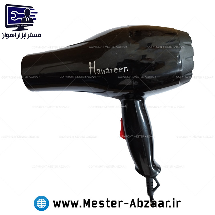سشوار مسافرتی دو سرعت گرم هاوارین جدید 1200 وات مدل HAWAREEN MD 6546
