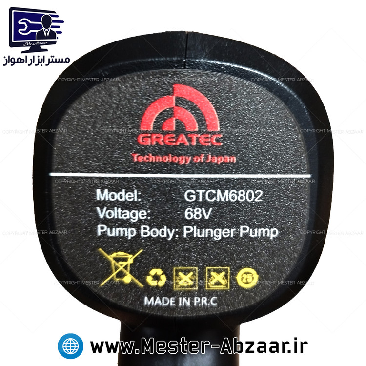 کارواش شارژی گریتک مشکی دو باتری مدل GTCM6802