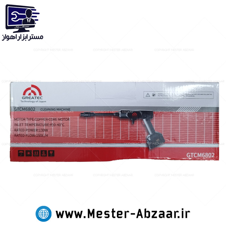 کارواش شارژی گریتک مشکی دو باتری مدل GTCM6802