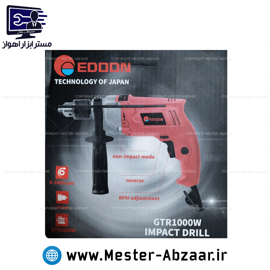 دریل برقی نیم تنه فلزی ادون 13 میلی متری 1000 وات مدل EDOON GTR1000W