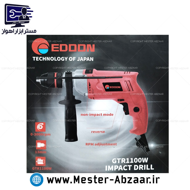 دریل برقی نیم تنه فلزی اتومات ادون 13 میلی متری 1100 وات مدل EDOON GTR1100W