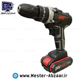 کیت دریل پیچ بند شارژی 24 ولت لئو دو باتری با لوازم کامل مدل LEWE DRAGON 2410