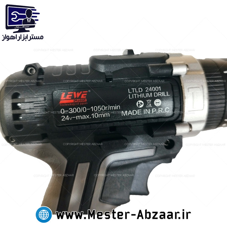 کیت دریل پیچ بند شارژی 24 ولت لئو دو باتری با لوازم کامل مدل LEWE DRAGON 2410
