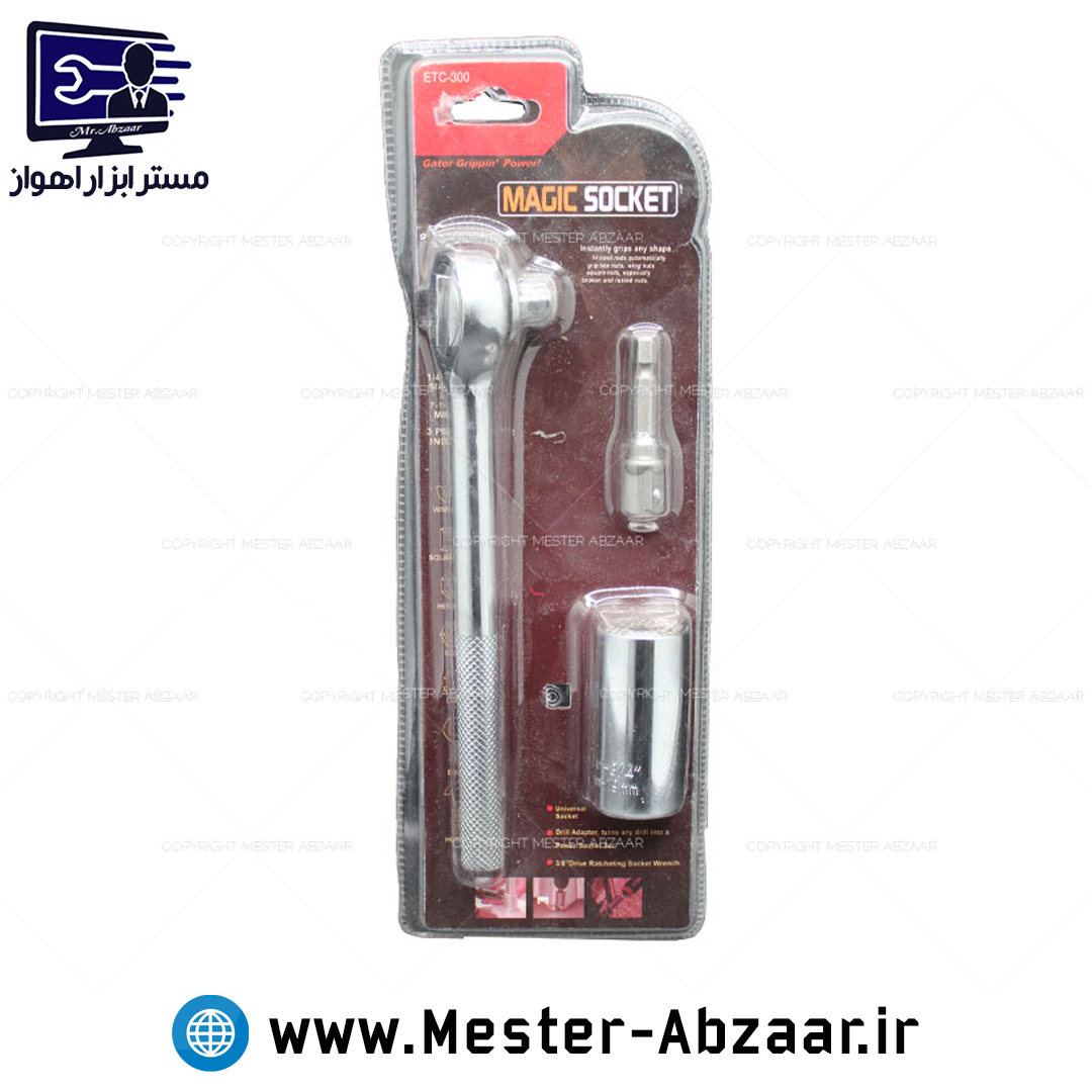  آچار بکس همه کاره فنری مجیک سوکت مدل MAGIC SOCKET ETC-300