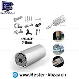 آچار بکس همه کاره فنری مجیک سوکت مدل MAGIC SOCKET ETC-300