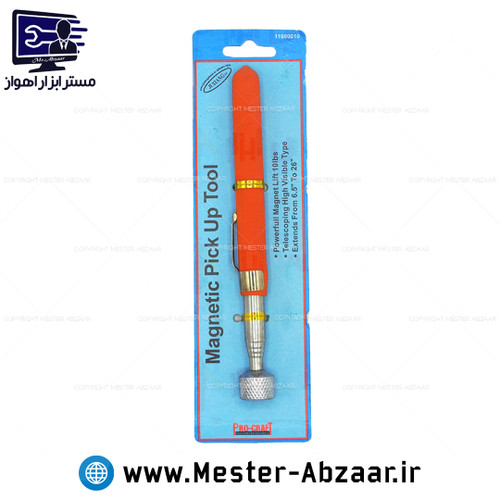 آهنربا مگنت آنتنی دسته نارنجی جیبی مدل MAGNETIC PICK UP TOOL