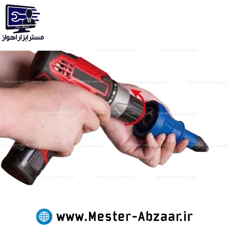 تبدیل و رابط دریل پیچ گوشتی به پرچ کن مدل PARCH 3554