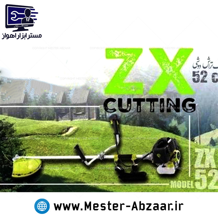 علف زن دوشی سبز بنزینی 52 سی سی ZX 52 CC BRUSH CUTTER