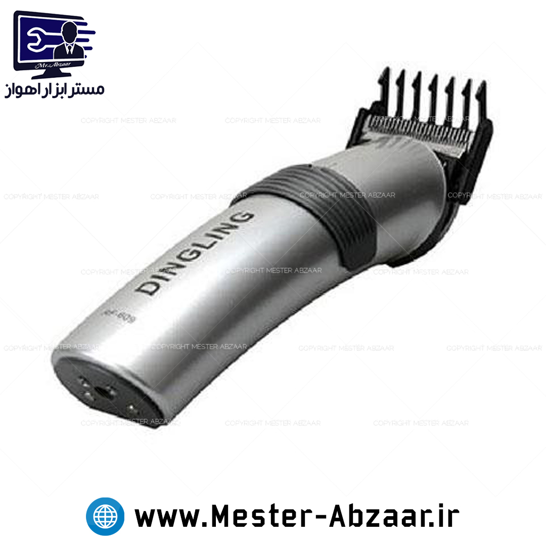 ماشین اصلاح موزر شارژی سر و صورت پروفسیونال ریش تراش مدل RF-609