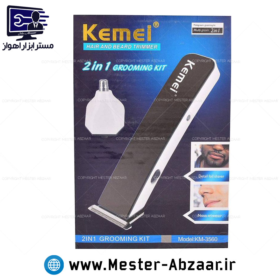 ماشین اصلاح شارژی دو کاره موی سر و صورت و بینی کیمی موزر ریش تراش مدل KM-3560