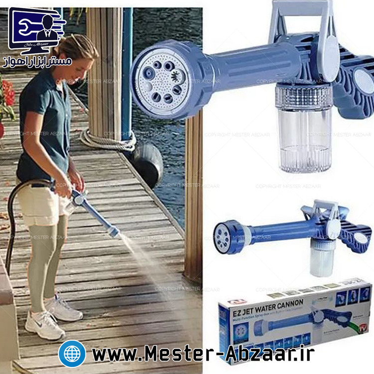 کارواش خانگی 8 حالته ایزی جت واتر مدل EZ JET WATER 9865