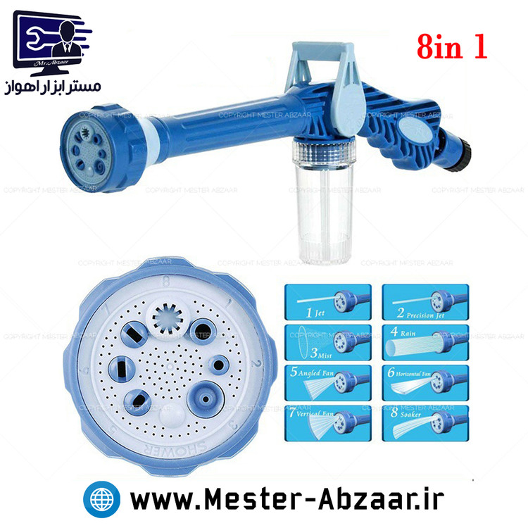 کارواش خانگی 8 حالته ایزی جت واتر مدل EZ JET WATER 9865