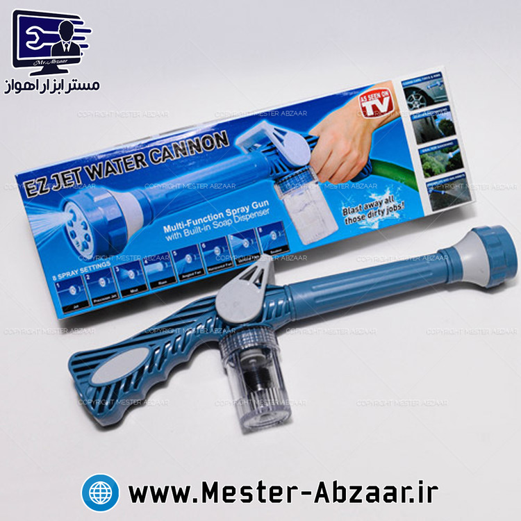 کارواش خانگی 8 حالته ایزی جت واتر مدل EZ JET WATER 9865