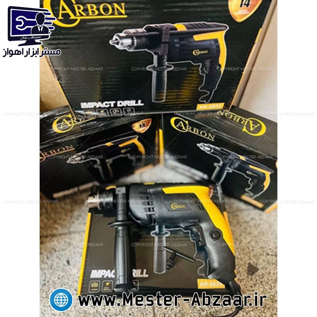 دریل 13 چکشی کربن 1450 وات پیچ بند مدل CARBON AR-5835