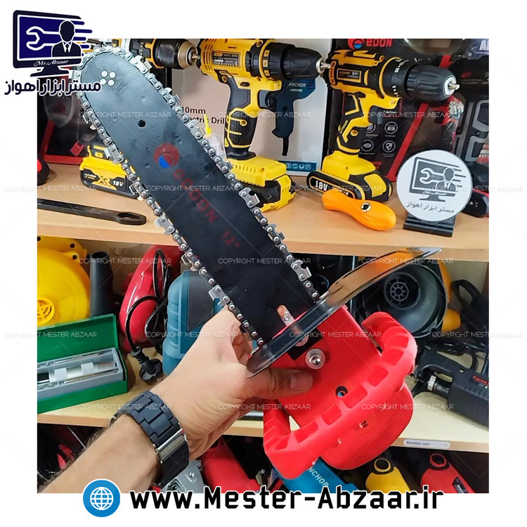 تبدیل مینی فرز به اره زنجیری 25 سانتی برقی ادون مدل EDOON 12 CHAIN SAW STAND