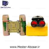 دوربین ارتشی دو چشمی ساکورا 60× SAKURA 30