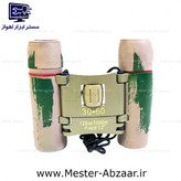 دوربین ارتشی دو چشمی ساکورا 60× SAKURA 30