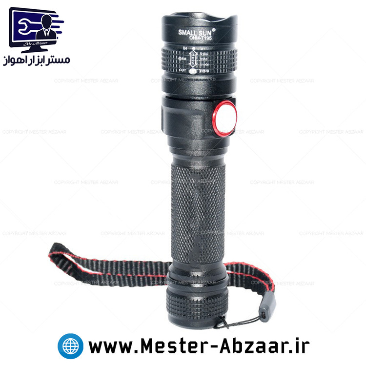 چراغ قوه پلیسی زوم دار اسمال سان شارژی مدل T195