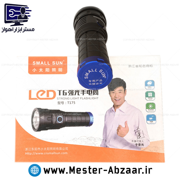چراغ قوه پلیسی قوی اسمال سان مدل ZY-T175