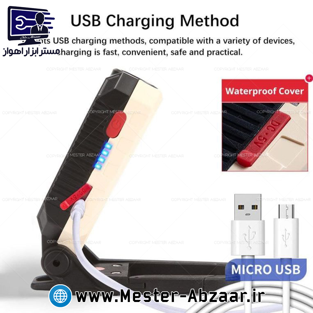 چراغ شارژی آهنربایی مگنتی پلیسی گیره ای مدل USB WORKING LAMP W599B