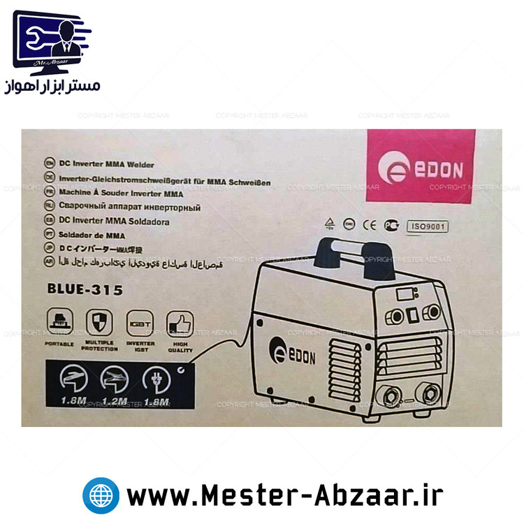 اینورتر 315 آبی ادون دو کاره مدل EDON BLUE